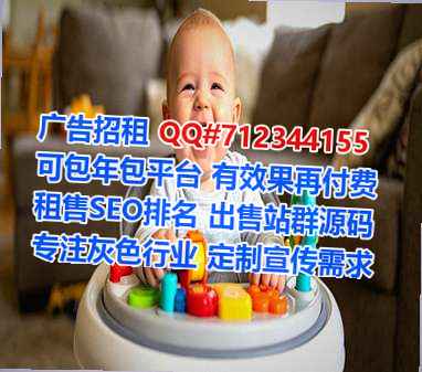 海南卵源广告策划经营部